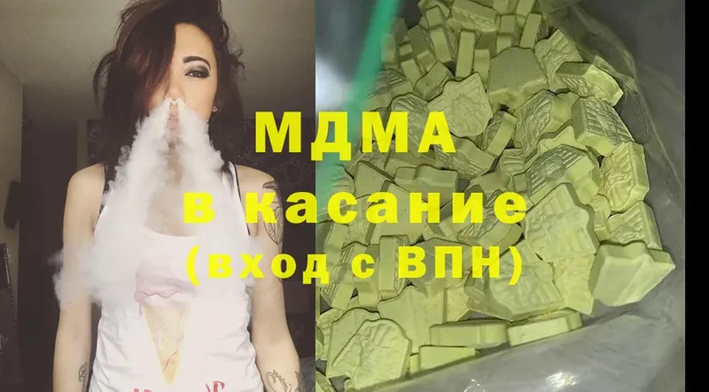 МДМА кристаллы  купить наркотики сайты  Калининск 